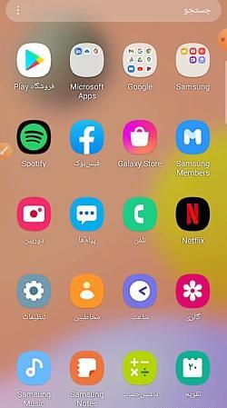 عکس برنامه های گوشی a32