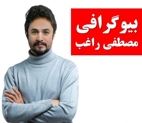 عکس خانواده راغب