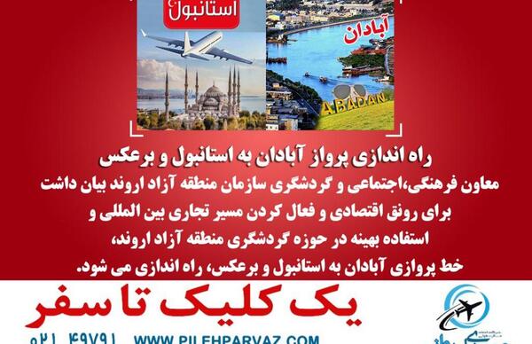 عکس ثانیه نقاشی زیبا