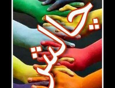 عکس برای پروفایل گروه چالش