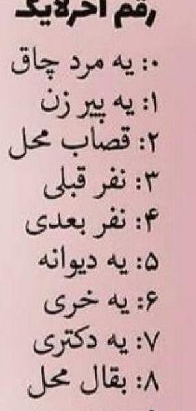 عکس برای پروفایل گروه چالش
