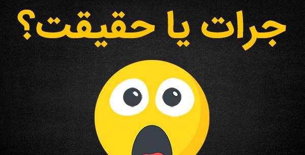 عکس برای پروفایل گروه چالش