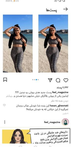 عکس ابی طلا گلزار