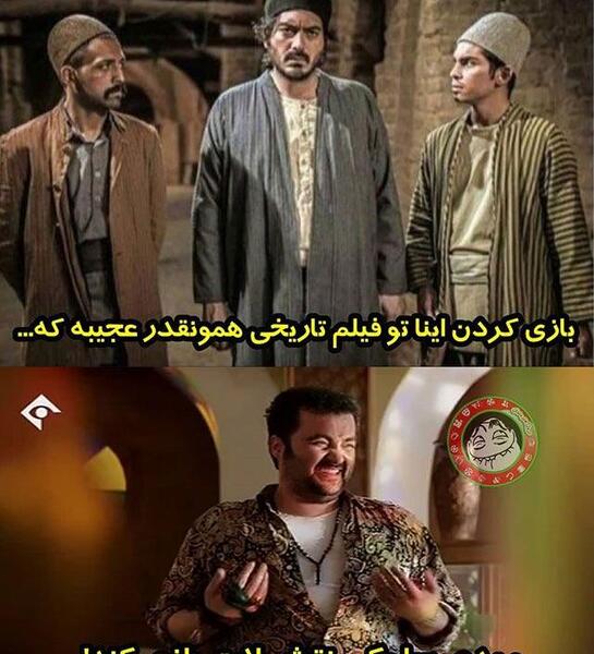 عکس تصاویر طنز لاتی