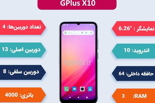 عکس گوشی جی پلاس x10