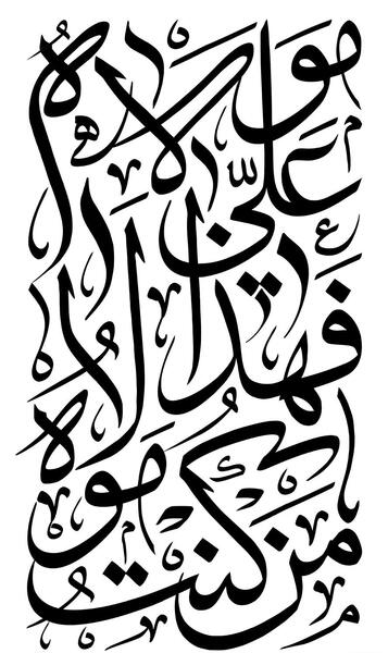 عکس سیاه عمودی