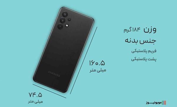 عکس گوشی آنلاین a32