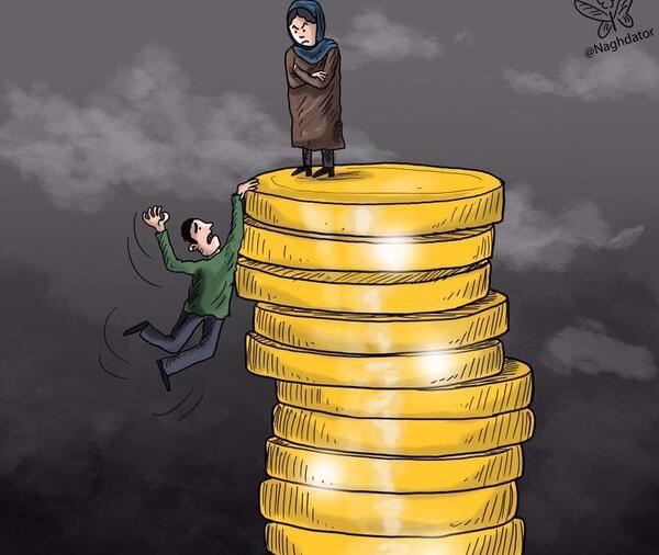 عکس با موضوع مهریه