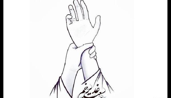 عکس نقاشی ساده عید غدیر