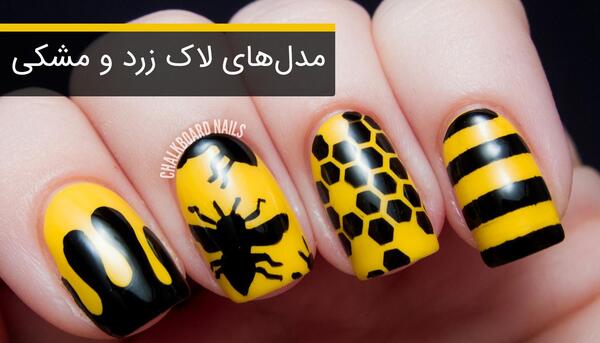 عکس مدل ناخن ساده زرد