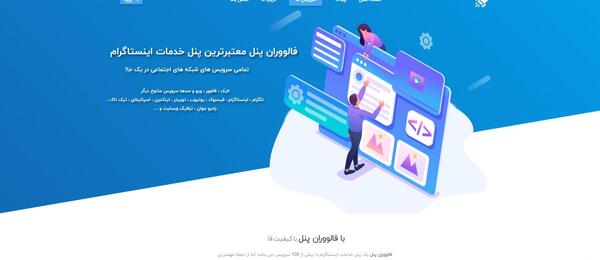عکس سهیل رپر