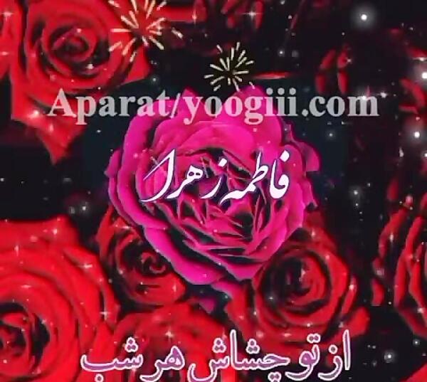 عکس تاتو مادر و خواهر تتلو