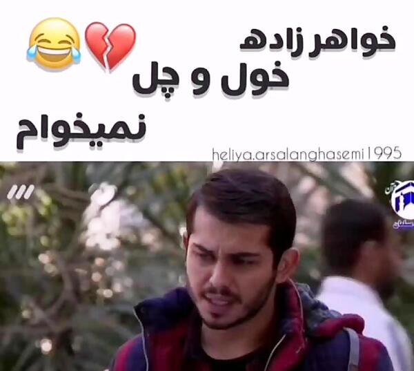 عکس تاتو مادر و خواهر تتلو