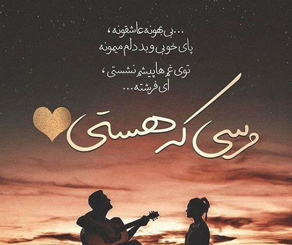 عکس های زیبای عاشقانه