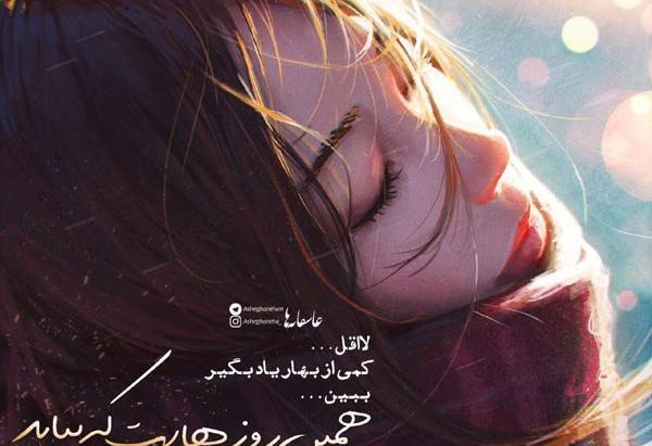 عکس های زیبای عاشقانه