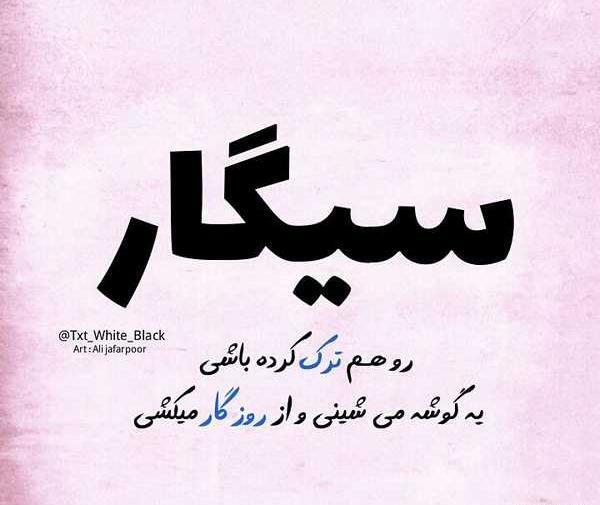 عکس پروفایل خفن و کیوت