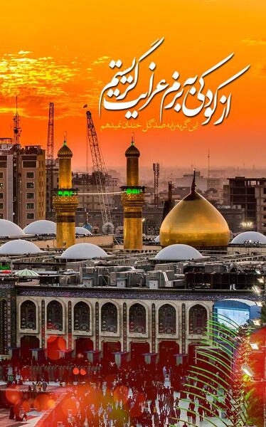 عکس بین الحرمین برای پس زمینه