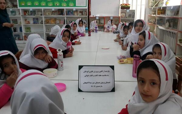 عکس مدرسه یاس لاهیجان