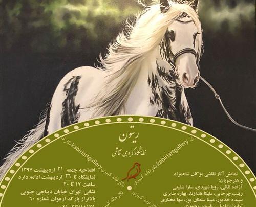 عکس مبینا ملیکا