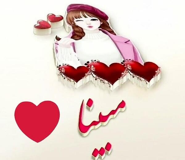 عکس مبینا ملیکا