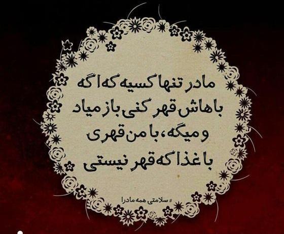 عکس پروفایل غمگین فوت شده