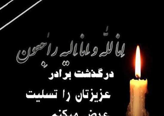عکس پروفایل غمگین فوت شده