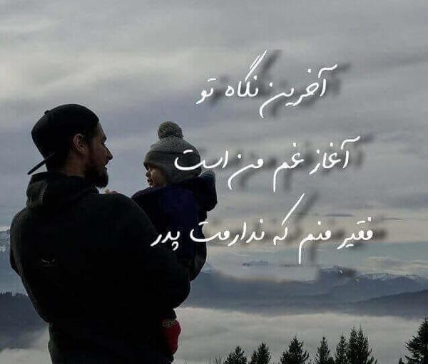 عکس پروفایل غمگین فوت شده