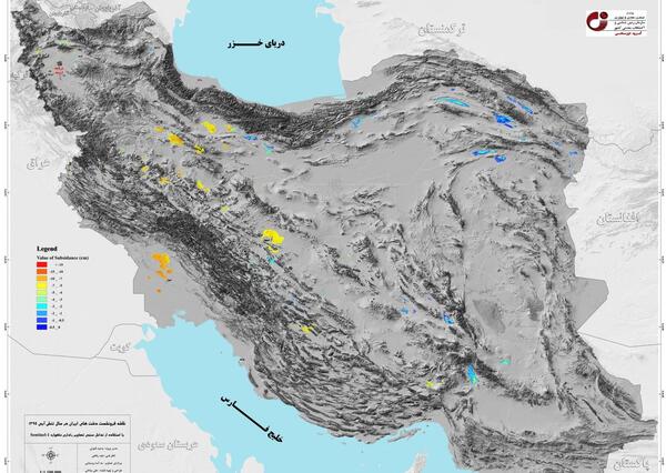عکس تصاویر نقشه ایران زمین