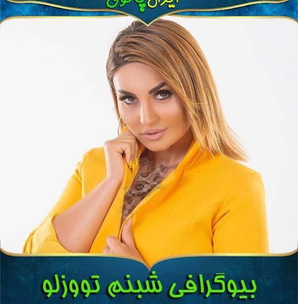 عکس تاتو روی دست شبنم تووزلو
