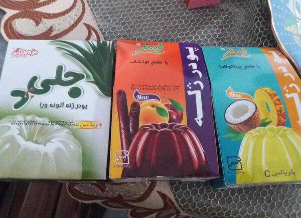 عکس ژله سبز و قرمز