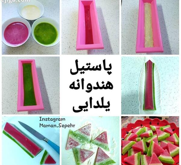 عکس ژله سبز و قرمز