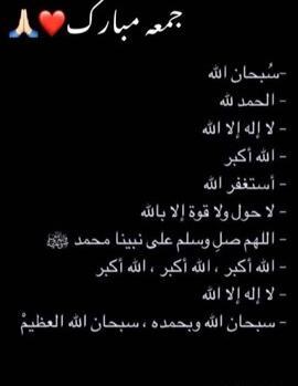 عکس جمعه مبارک