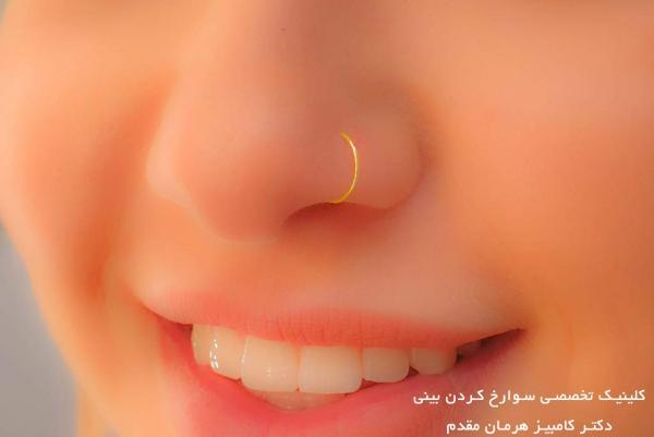 عکس نگین بینی طلا