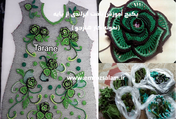 عکس بافت ایرلندی مو