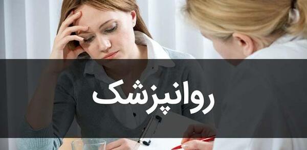 عکس ترنس های شیراز