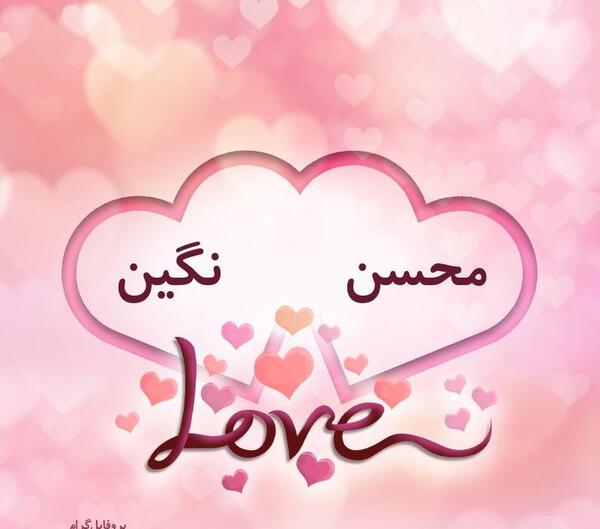 عکس لوگوی نگین