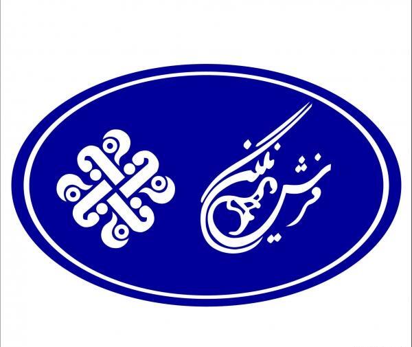 عکس لوگوی نگین