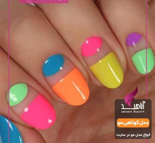 عکس طرح ناخن تابستانه