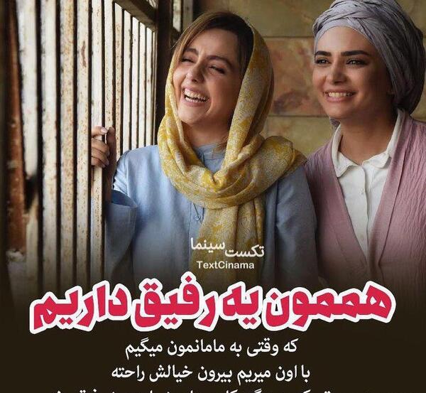 عکس برای پروفایل گروه چهار نفره دخترونه