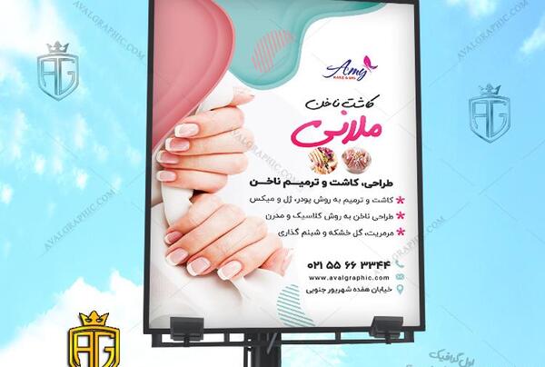 عکس طرح ناخن کاشت