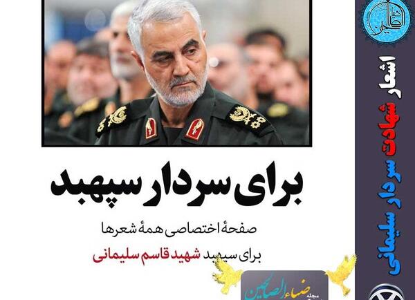 عکس قبر ظهوری