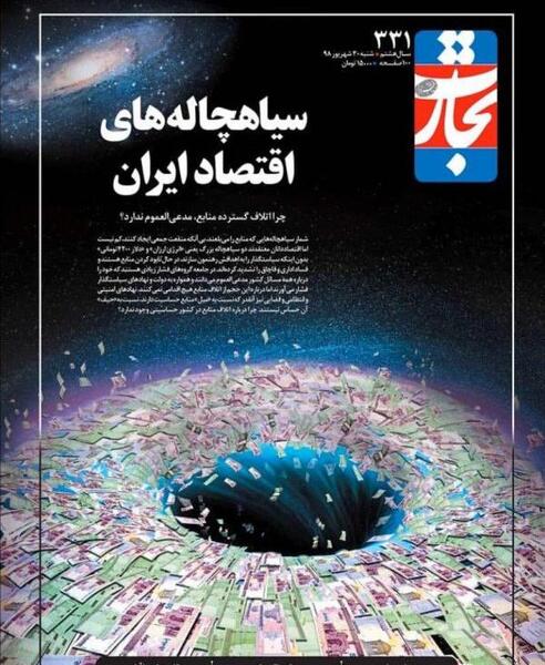 عکس قبر ظهوری