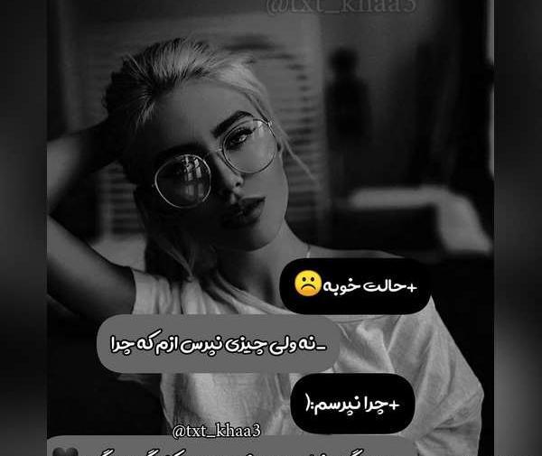 عکس پروفایل پسرانه ی عاشقانه