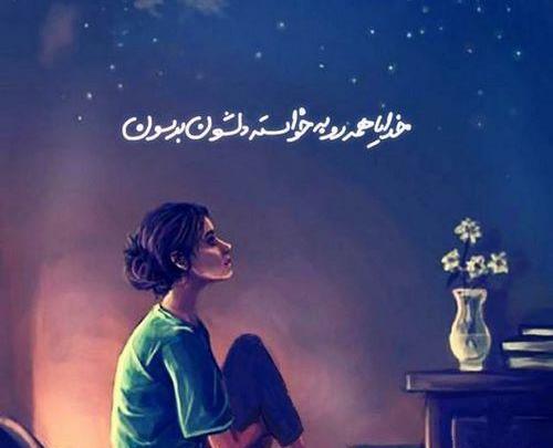 عکس پروفایل دخترانه شیک تابستانی