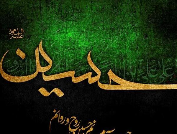 عکس غمگین امام حسین