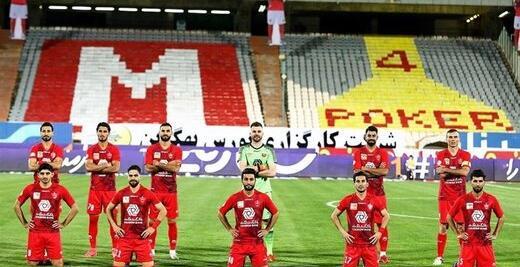 عکس ورزشگاه نفت مسجدسلیمان