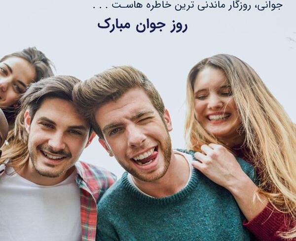 عکس نوشته روز همه مردا مبارک