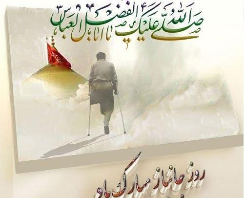 عکس نوشته روز همه مردا مبارک