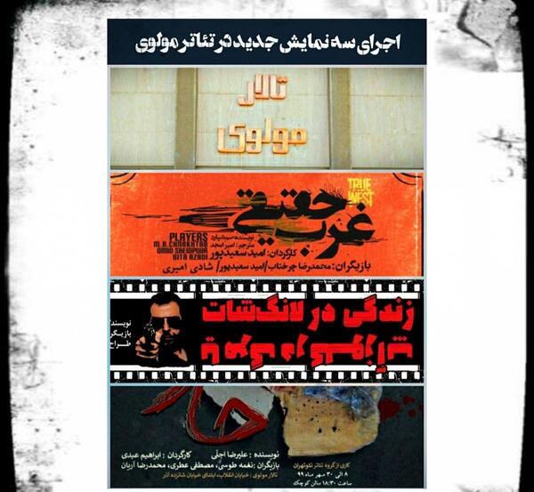 عکس بوسه ی جک و السا