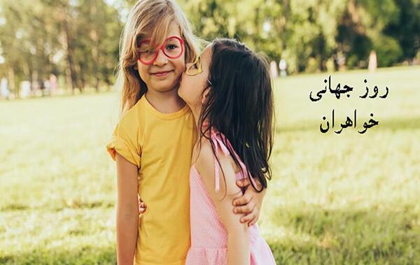 عکس بوسه ی جک و السا